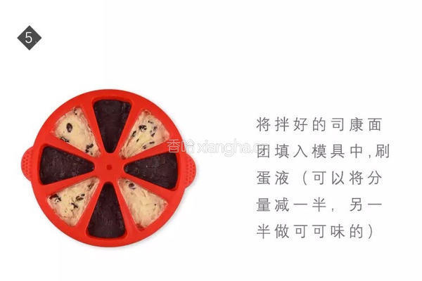 干酪司康的做法图解5