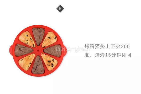 干酪司康的做法图解6