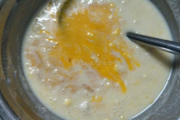 原味蛋挞的做法图解5