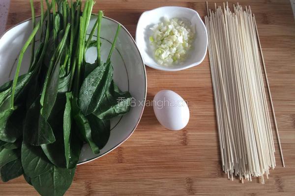 菠菜鸡蛋汤面的做法图解1