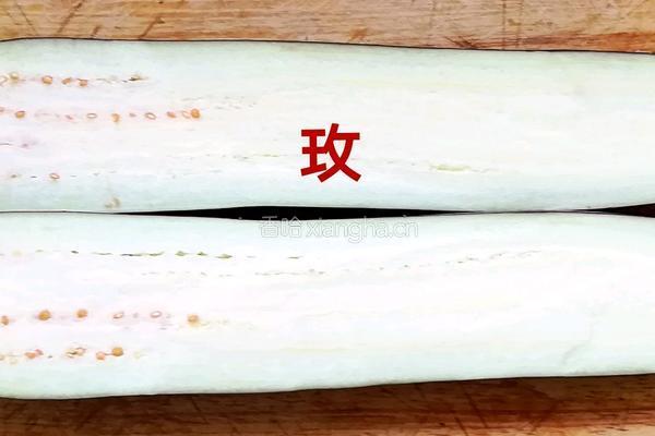 灯笼茄子的做法图解2
