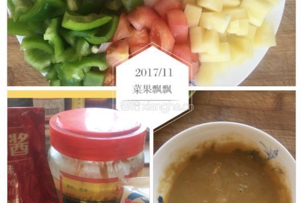 改良意大利面的做法图解1