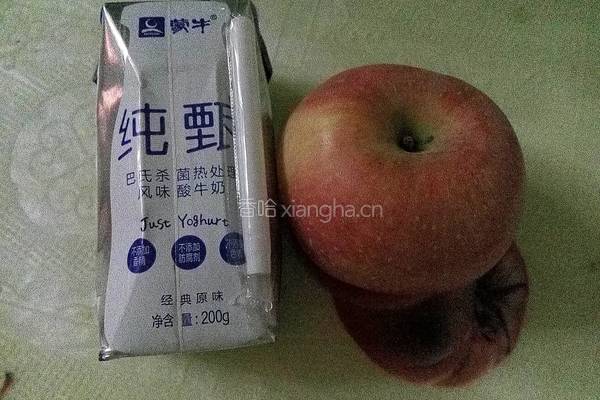 苹果沙拉的做法图解1