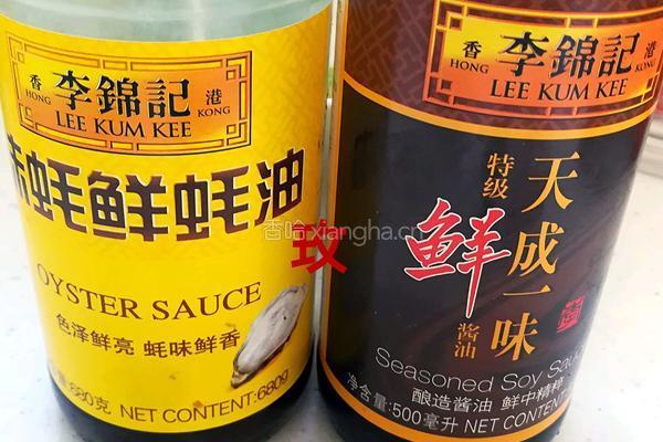 午餐肠的做法图解2
