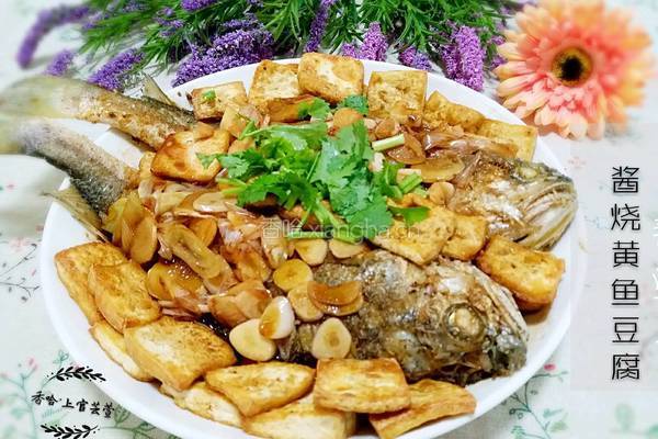 酱烧黄鱼豆腐的做法图解13