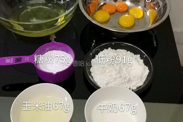 蜂蜜蛋糕的做法图解1