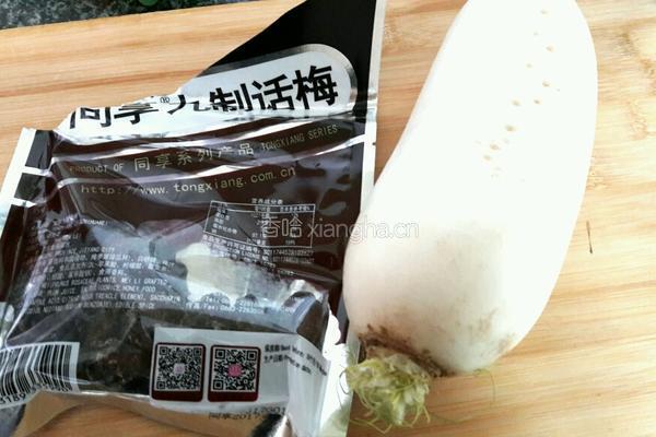 话梅萝卜的做法图解1