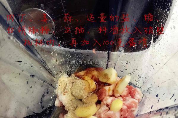 自制肉肠烤肠（无肠衣无添加剂）的做法图解2