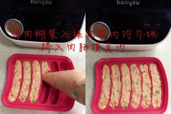 自制肉肠烤肠（无肠衣无添加剂）的做法图解5