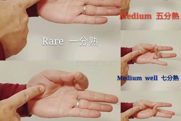 自制剪牛排的做法图解6