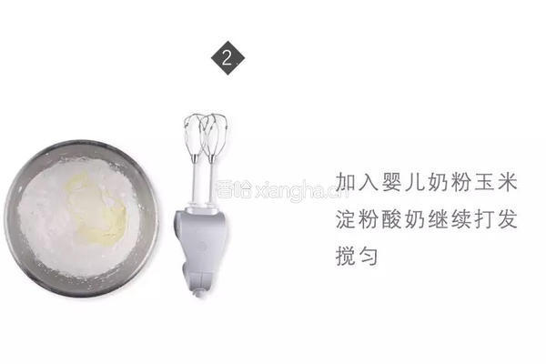 酸奶溶豆的做法图解2