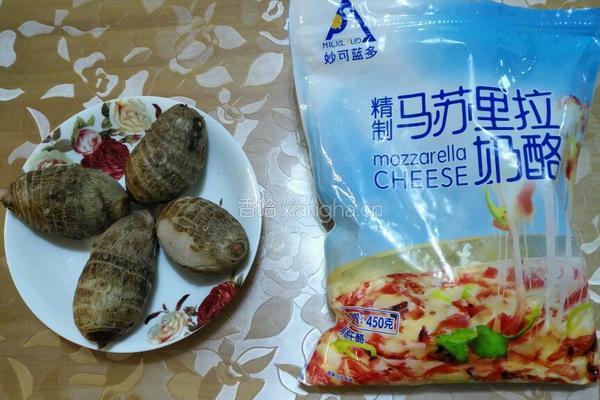 芝士焗香芋的做法图解1