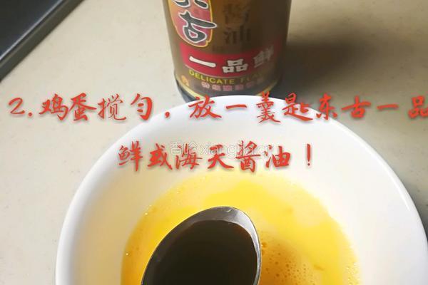 蒸鸡蛋糕的做法图解2
