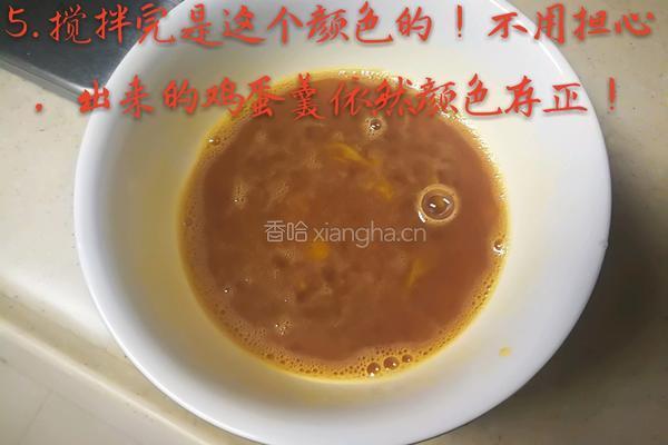 蒸鸡蛋糕的做法图解5