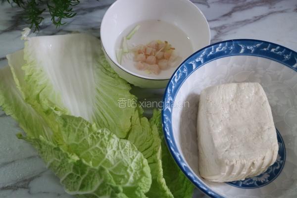 瑶柱沁白菜豆腐的做法图解1