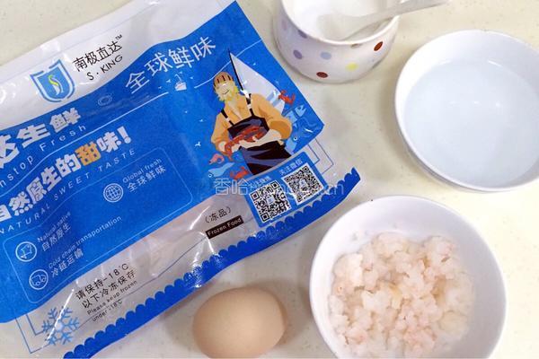 磷虾蒸蛋羹的做法图解1