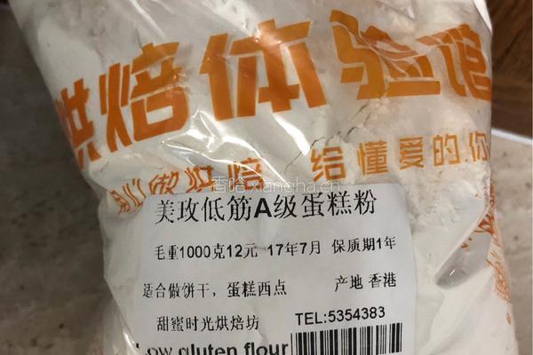 果仁曲奇的做法图解5