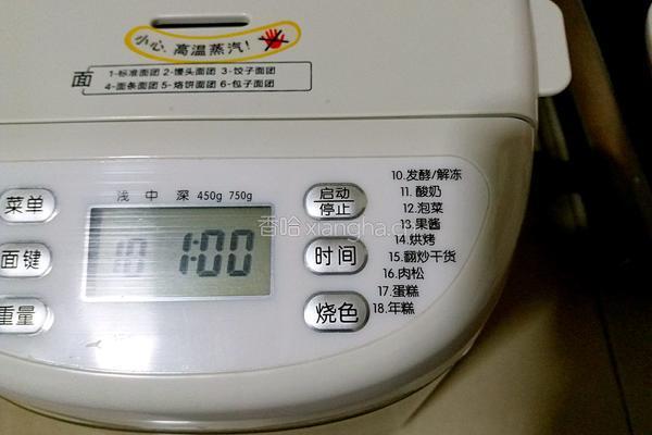 自制培根大虾披萨的做法图解10