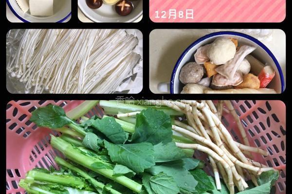 自制香辣小火锅的做法图解4