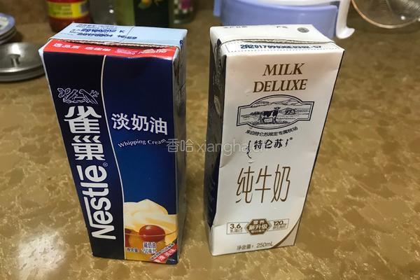 原味蛋挞的做法图解1