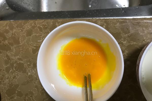 原味蛋挞的做法图解3