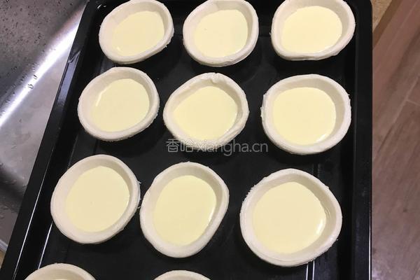 原味蛋挞的做法图解9