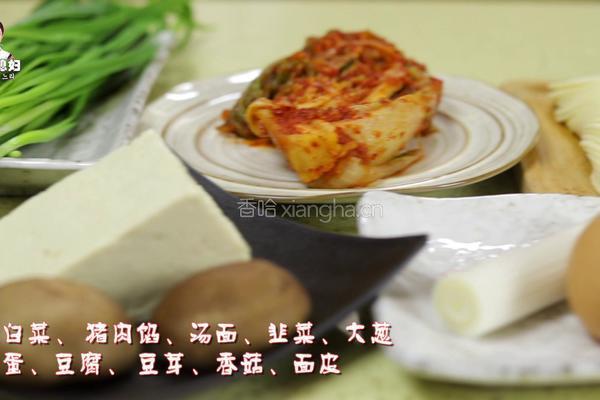 韩式辣白菜饺子的做法图解1