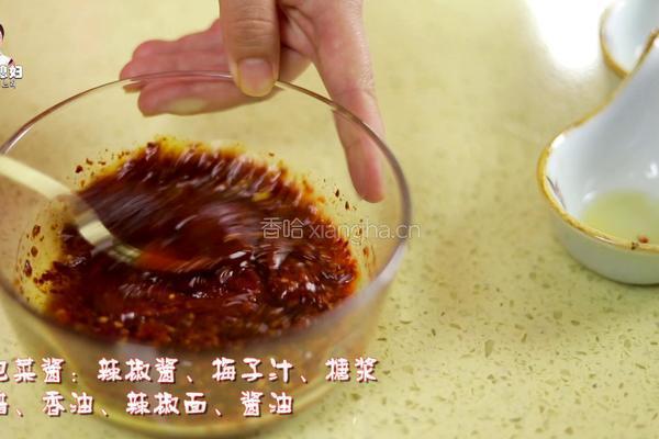韩式辣白菜饺子的做法图解33
