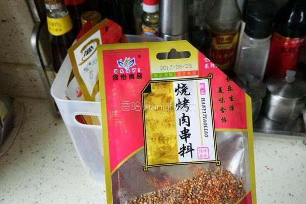 烤箱版羊小排的做法图解1