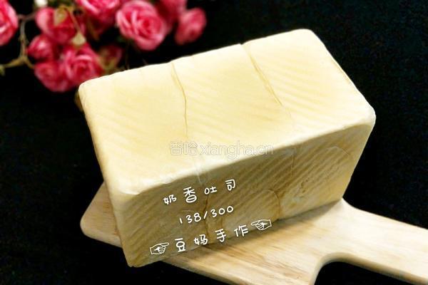 奶香吐司450g的做法图解22