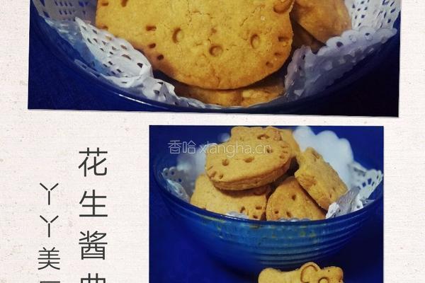 花生酱kitty曲奇的做法图解11