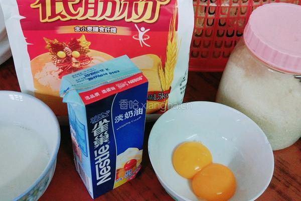 蛋挞的做法图解1