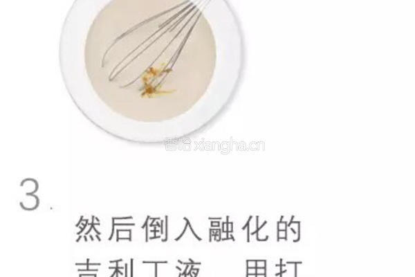 酸奶慕斯球的做法图解3