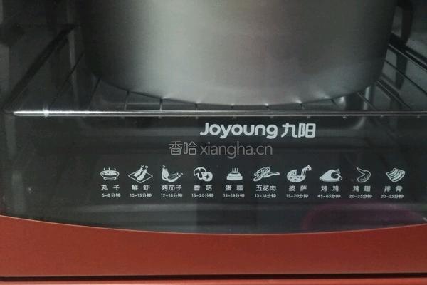 十寸戚风蛋糕的做法图解16