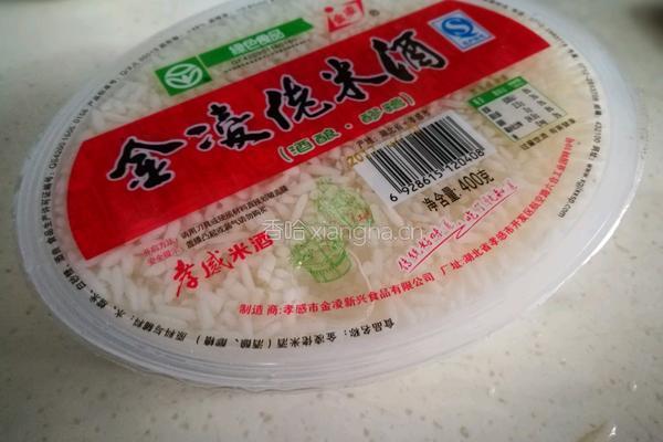 酒酿黑芝麻汤圆的做法图解1