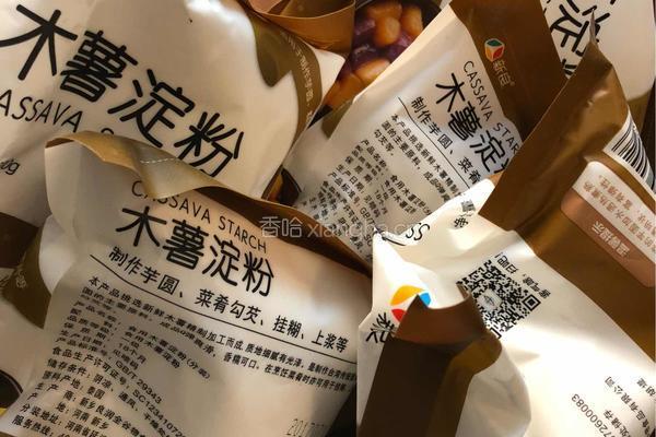 彩虹芋圆丸子的做法图解10
