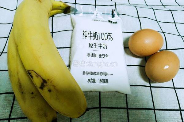 香蕉鸡蛋松饼的做法图解1