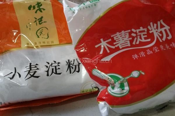 水晶鸡肉饺的做法图解10
