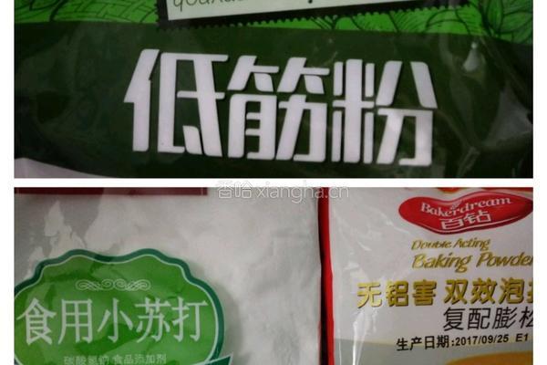 枣糕的做法图解1