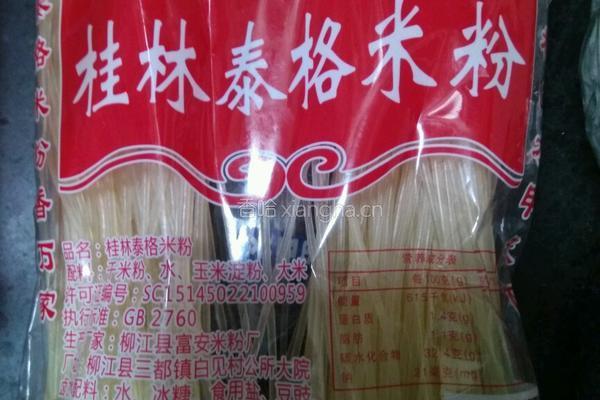 自制麻辣烫的做法图解7