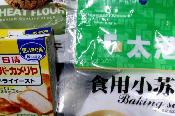 小玉米面饅頭的做法图解1