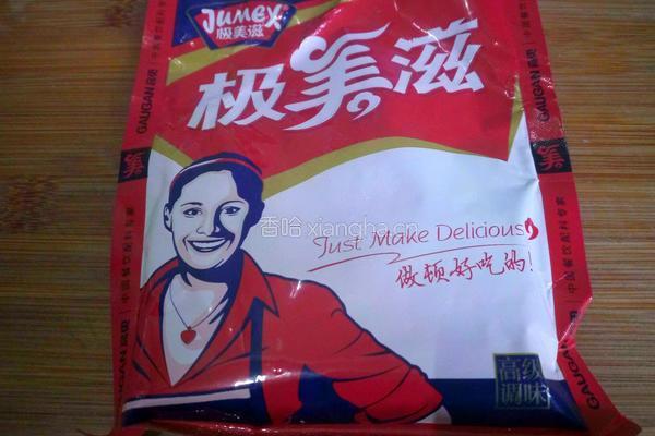蜜汁鸡翅的做法图解3