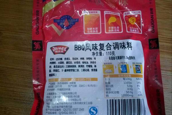 蜜汁鸡翅的做法图解4