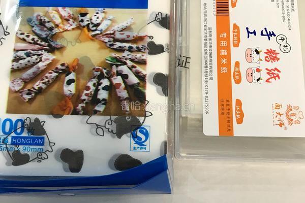 花生牛轧糖的做法图解13