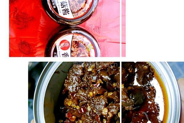 菇酱干锅鸡的做法图解3