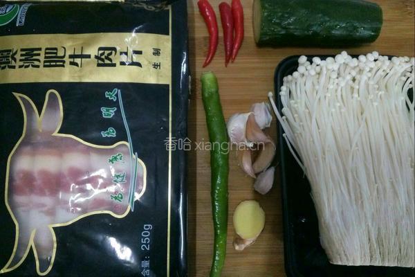 金针菇汆肥牛的做法图解2