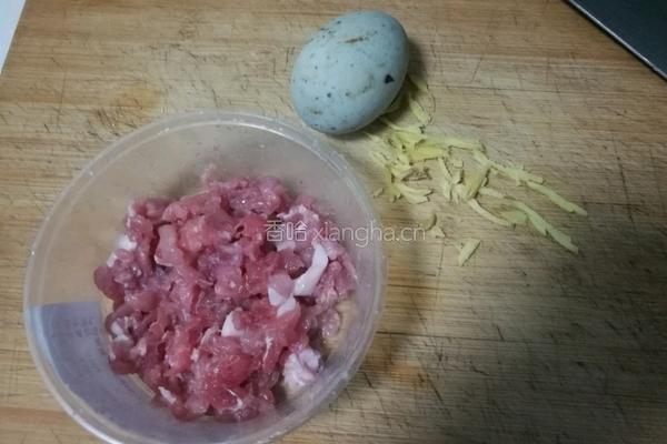 皮蛋瘦肉粥的做法图解2