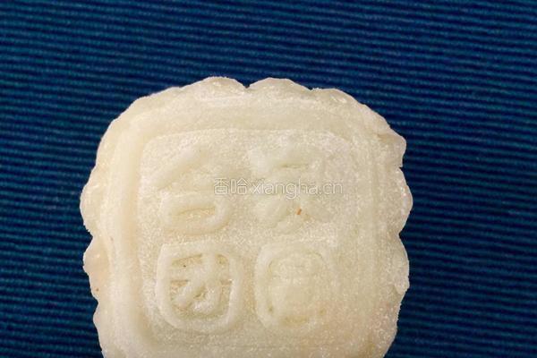 红豆沙馅冰皮月饼的做法图解3