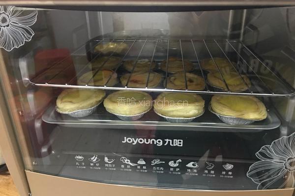 蛋塔的做法图解5