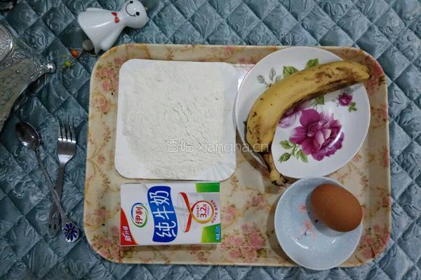 香蕉牛奶松饼的做法图解1